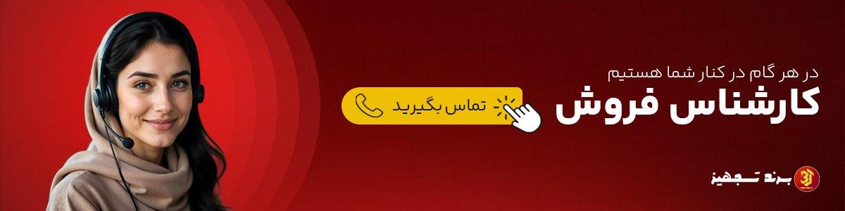 مشاوره تخصصی سالار صنعت نیواد