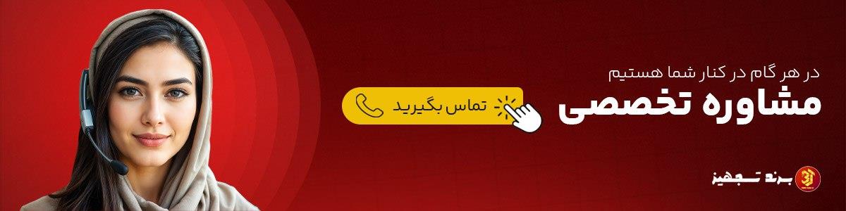 مشاوره تخصصی سالار صنعت نیواد