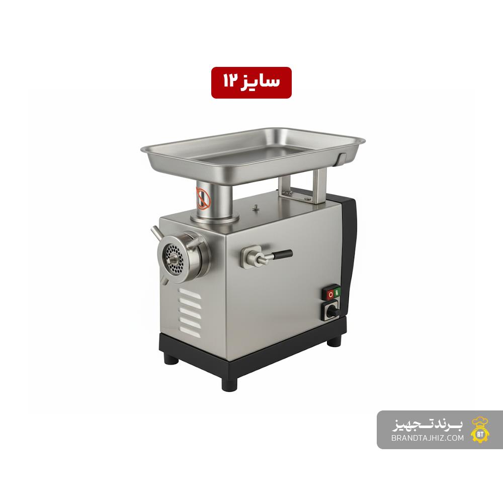چرخ گوشت صنعتی سایز 12 بست (BEST) - مدل OMEGA۱۲