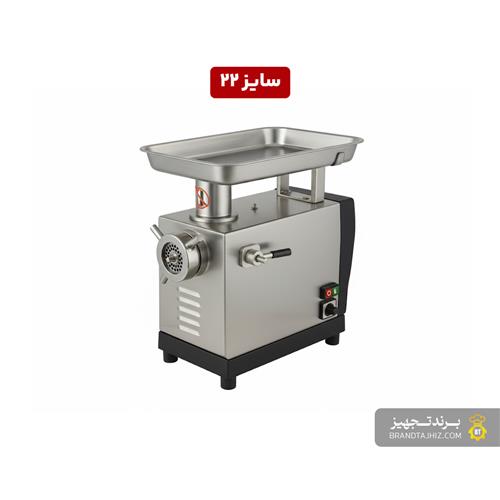 چرخ گوشت صنعتی سایز 22 بست (BEST) - مدل OMEGA22