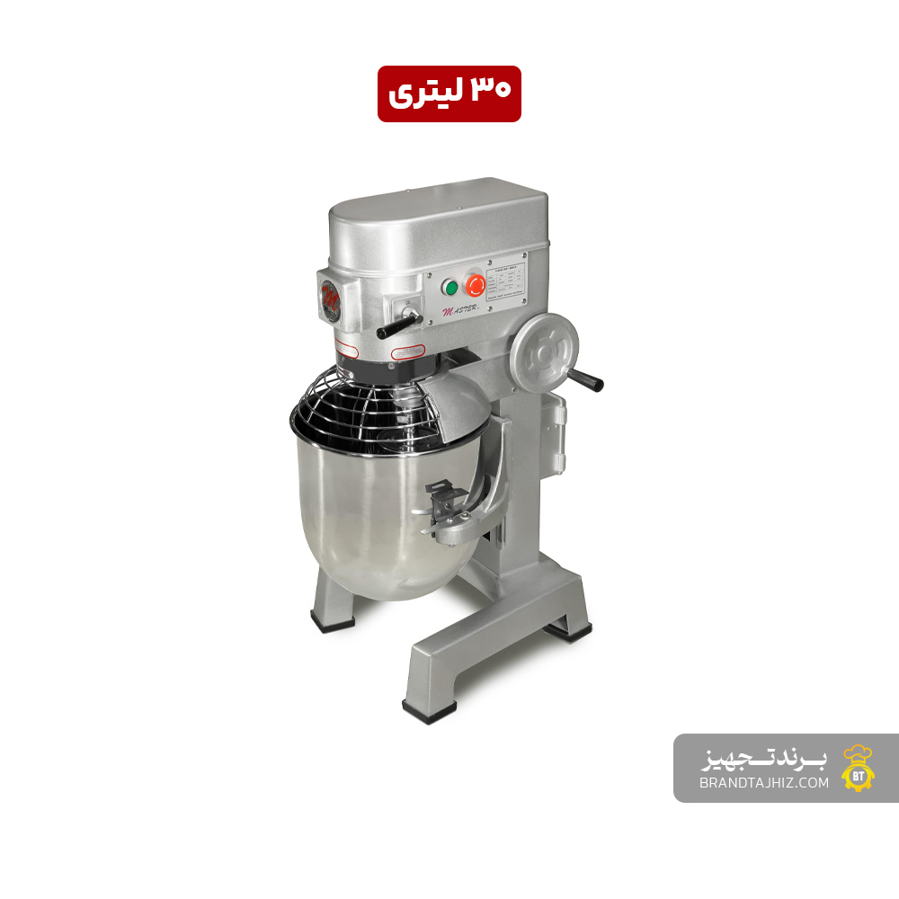 میکسر قنادی برقی مستر (Master) 30 لیتری - مدل BM30